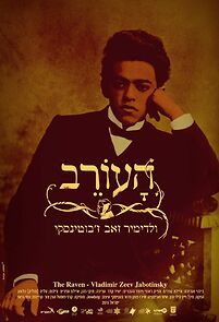 Watch The Raven - Ze'ev Jabotinsky