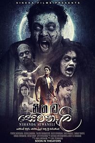 Watch Nihanda Sewanali