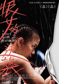 Watch Hen nü de ni xi