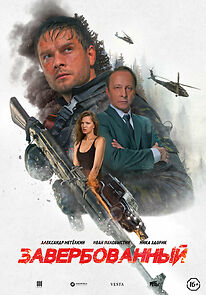 Watch Zaverbovannyy