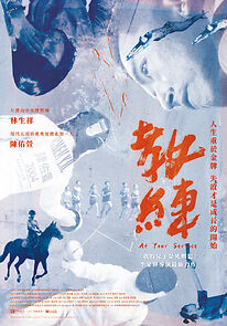 Watch At Your Service