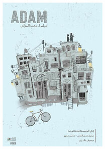 Watch Adam (Short 2018)