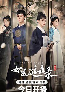 Watch Rise of Her Lady Physician