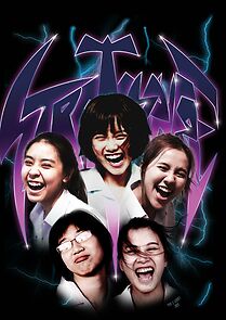 Watch Stratosphere (Short 2019)