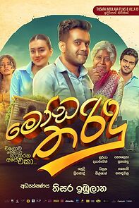 Watch Moda Tharindu