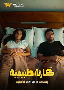 Watch Natural Disaster