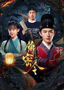 Watch A Mission of the Heart