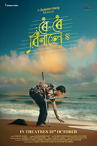 Watch Roi Roi Binale