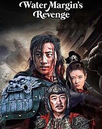 Watch Water Margin's Revenge