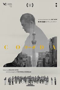 Watch Coda