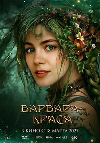 Watch Varvara-krasa