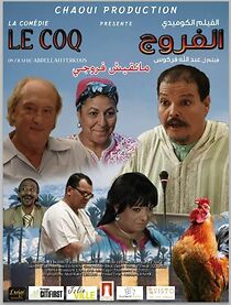 Watch Le Coq