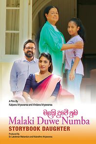 Watch Malaki Duwe Numba