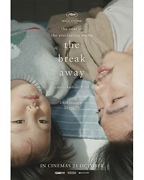 Watch The Break Away (Short 2021)