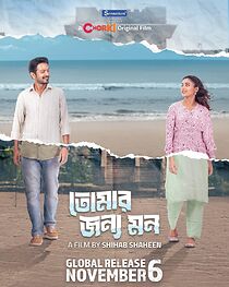 Watch Tomar Jonno Mon