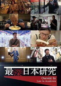 Watch Outside in: Lost in Academia