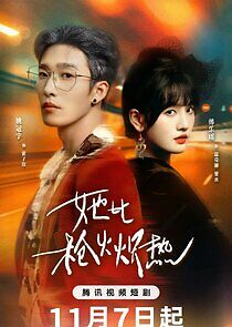 Watch She's Fiercer Than Gunfire