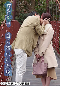 Watch Onna-zakari: Shiroku nureta futomomo