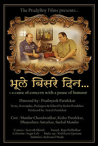 Watch Bhoole Bisare Din (Short 2023)