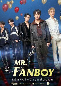 Watch Mr. Fanboy