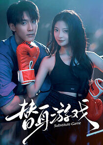 Watch Substitute Game