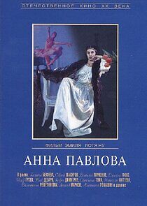 Watch Анна Павлова