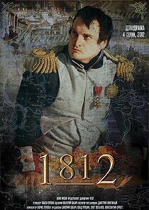 Watch 1812