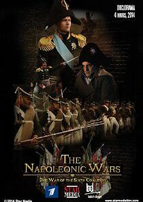 Watch 1812-1815. Заграничный поход
