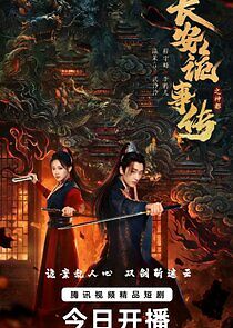 Watch Treacherous Cases in Shendu