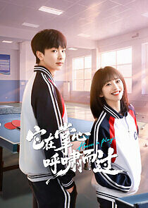 Watch Hearts in Play