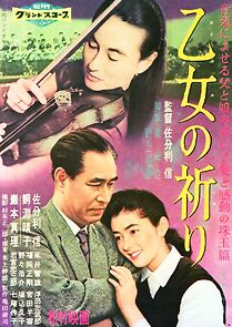 Watch Otome no inori