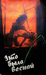 Watch Eto bylo vesnoy