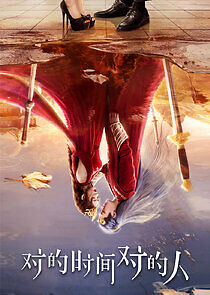 Watch Love is Always Online