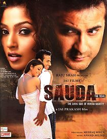 Watch Sauda: The Deal