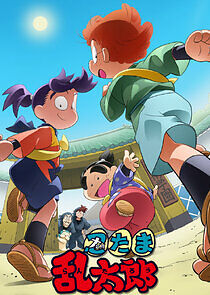 Watch Nintama Rantaro