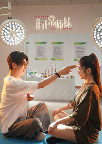 Watch Fei Zheng Chang Shi Mei