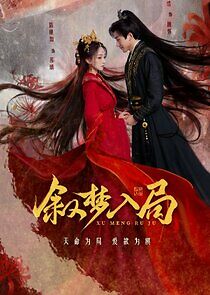 Watch Xu Meng Ru Ju