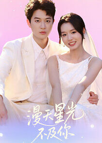 Watch The Best Sweet Love of Youth