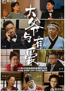 Watch Da Ye Da Yr Yu You Ai