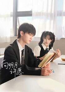 Watch The Moon Rises Above the Sea