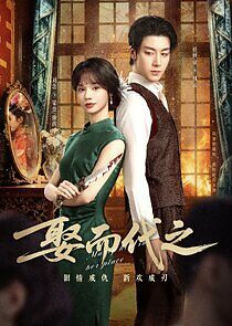 Watch Marry Him in Her Place