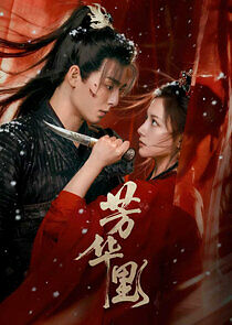 Watch Fang Hua Li