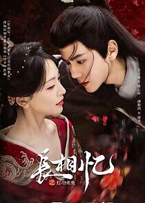 Watch Phoenix's Homecoming