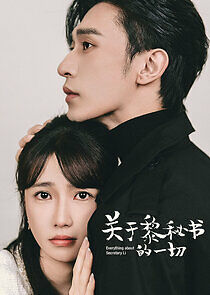 Watch Everything About Secretary Li