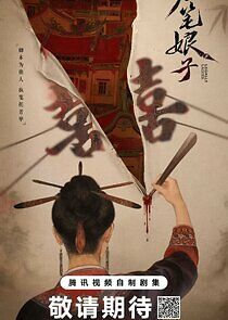 Watch Legally Ladies