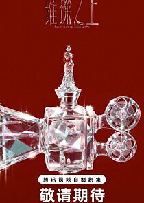 Watch The Queen of Brilliance