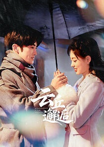 Watch Rendezvous at Yunqiu Mountain