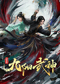 Watch Jiu Yang Wushen