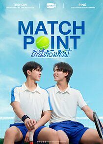 Watch Match Point