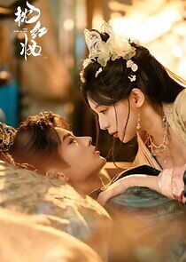 Watch Zhen Hong Zhuang